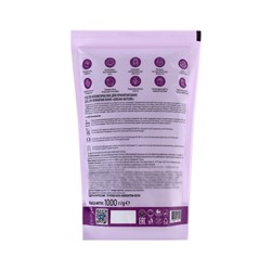 Соль для ванн английская DREAM NATURE SPA CARE, 1000 г