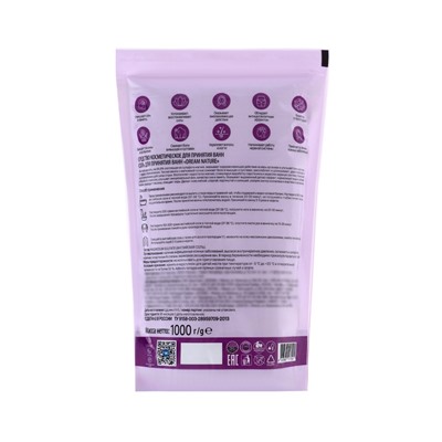 Соль для ванн английская DREAM NATURE SPA CARE, 1000 г