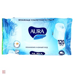 Туалетная бумага влажная AURA Ultra Comfort 120шт