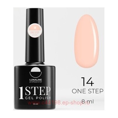 LunaLine Гель-лак One Step однофазный т.14 абрикос 8мл