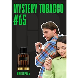 Mystery tobacco / GET PARFUM 65