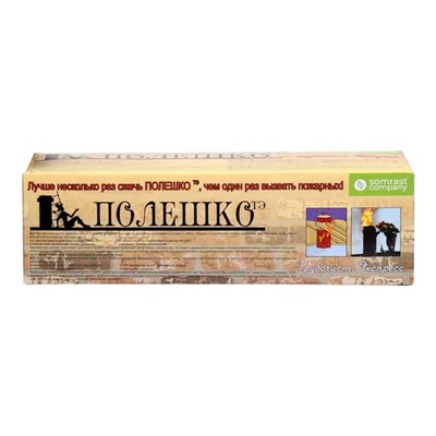 Средство для очистки дымоходов от сажи «Трубочист экспресс», полешко, 1 шт.