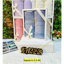 Полотенце #23027262