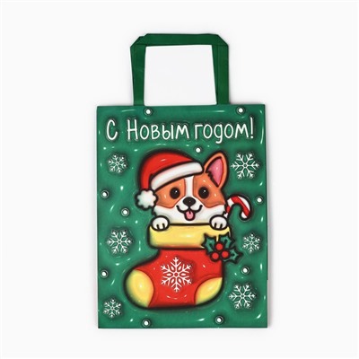 Пакет подарочный новогодний «Новый год», 20×11×27.5 см