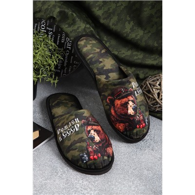 Тапки Рожден в СССР НАТАЛИ, 1226110