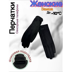 Перчатки #23048016