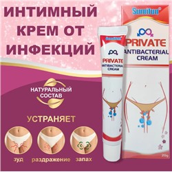 Антибактериальная Лечебная мазь  против инфекций и дерматита.20гр