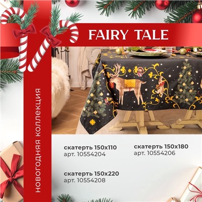 Набор салфеток сервировочных на стол «Этель» Happy and year, 4 шт., чёрные, круглые, d=30 см