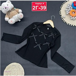 кофта 1984439-2