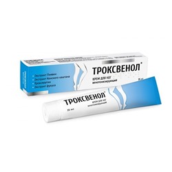 Троксвенол крем для ног 35 мл.