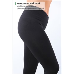 Легинсы GL216 утеплённые