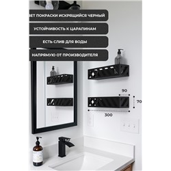 Комплект полок 2 шт. НАТАЛИ, 903716