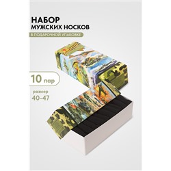Носки Армейские мужские