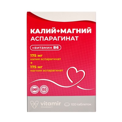 Калий + Магний Аспарагинат «Витамир», поддержка сердца, мышц и нервной системы, 100 таблеток