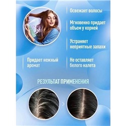 Корейский Сухой шампунь