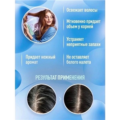Корейский Сухой шампунь