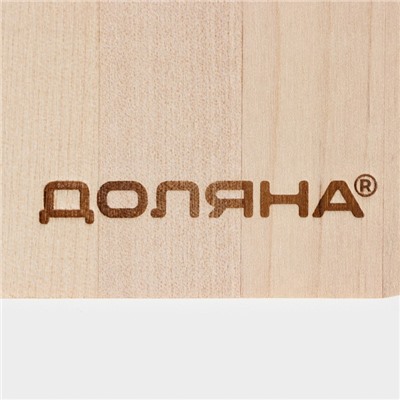 Доска разделочная деревянная Доляна, 37.5×21 см, берёза