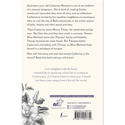 АСТ Jane Austen "Northanger Abbey"