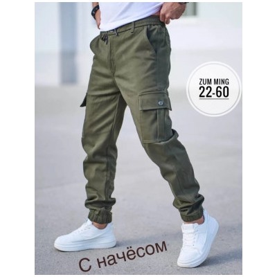 Джинсы #22091049