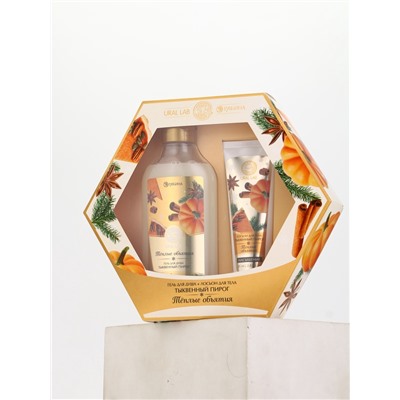 Подарочный набор новогодний «Тёплые объятия», гель для душа 300 мл и лосьон для тела 85 мл, URAL LAB