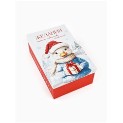 Набор подарочных коробок 3 в 1 «Уютный Новый год», 26×17×10‒32.5×20×12.5 см