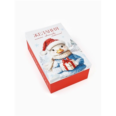 Набор подарочных коробок 3 в 1 «Уютный Новый год», 26×17×10‒32.5×20×12.5 см