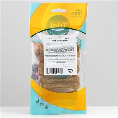 Косточка жевательная Triol DENTAL, говядина, 7.5 см, 20 г, набор 4 шт.