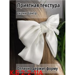 Артикул #22952847