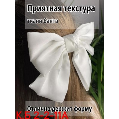 Артикул #22952847