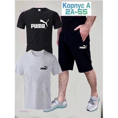 костюм тройка 1837079-1