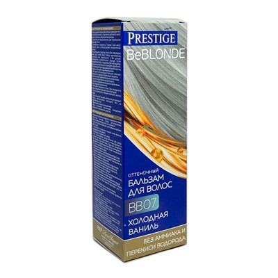 Prestige Оттеночный бальзам BeBlond BB 07 Холодная ваниль, 100 мл