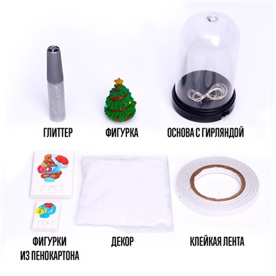 УЦЕНКА Набор для творчества «Новогодний ночник, ёлочка»