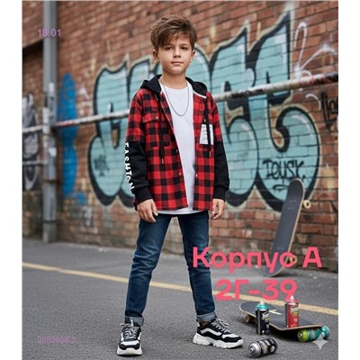 рубашка 2052608-2