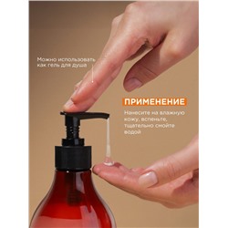 Жидкое мыло Synergetic «Карамельное яблоко и ваниль», для рук и тела, 380 мл