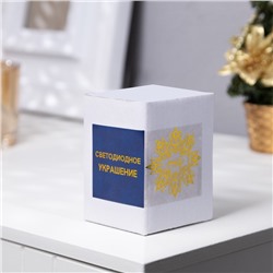 Светодиодная фигура «Свеча» 4.5×7.5×4.5 см, пластик, батарейки AG13×3 (в комплекте), свечение тёплое белое