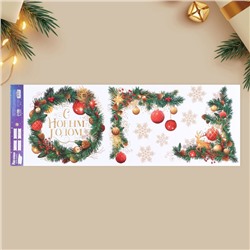 Наклейки на окна многоразовые «Новогодний венок», 70×25 см