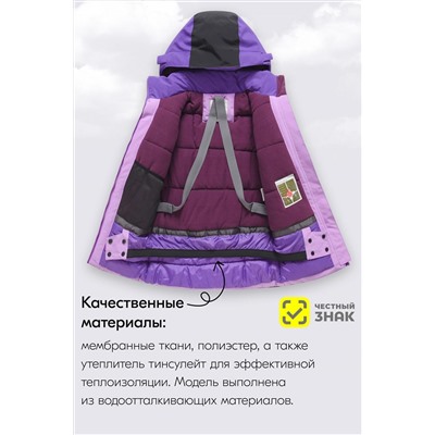 Горнолыжный костюм MTFORCE, 1080009