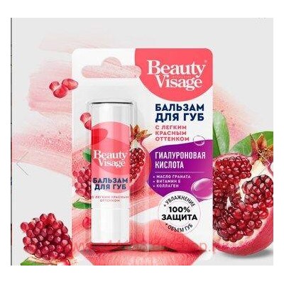 Фитокосметик Бальзам для губ С лёгким красным оттенком 3.6гр Beauty Visage