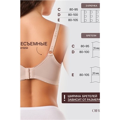 Бюстгальтер 2802 OIRO Бюстгальтер MONICA НАТАЛИ, 1195414