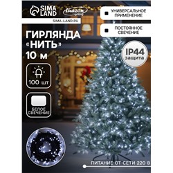Гирлянда «Нить» 10 м, IP44, УМС, тёмная нить, 100 LED, свечение белое, 220 В