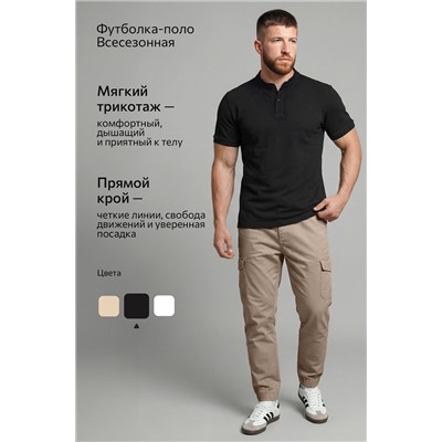 Мужская футболка-поло Happyfox