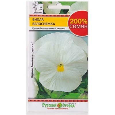 Виола Белоснежка   (Код: 16211)