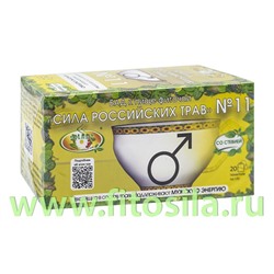 Фиточай "Сила российских трав" №11: от простатита, БАД, 20 ф/п х 1,5 г