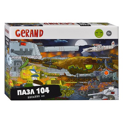 Пазл 104 "Стальные монстры"