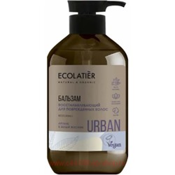 ECOLATIER Бальзам для восстанавления волос Аргана и Белый Жасмин 400 мл 841201