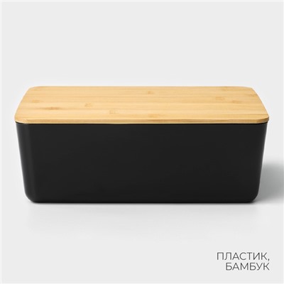 Контейнер для хранения с крышкой LaDо́m «Лаконичность», 29.5×20.3×10.5 см, цвет тёмно - серый