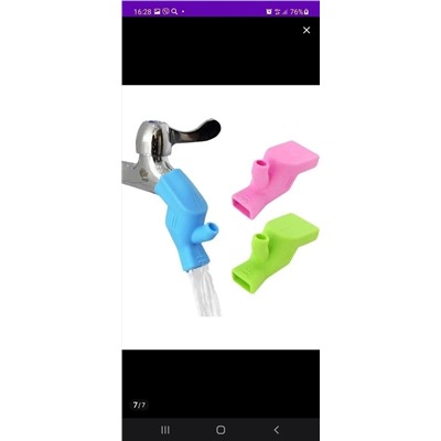 Артикул #23000499