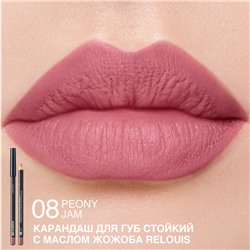 Карандаш для губ стойкий с маслом жожоба 08 PEONY JAM