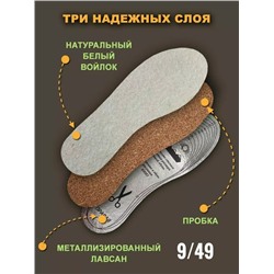 Артикул #23112414