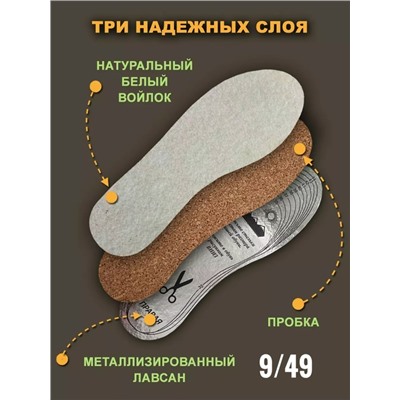 Артикул #23112414